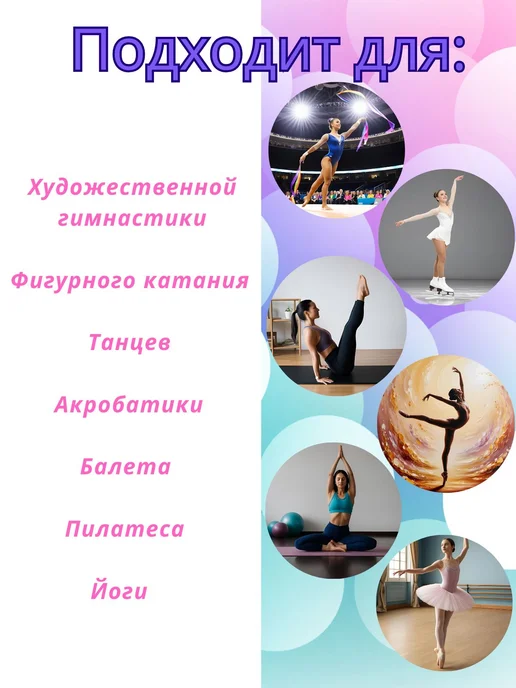 Тренажер-спиннер для отработки вращений в гимнастике, вариант, фото 4
