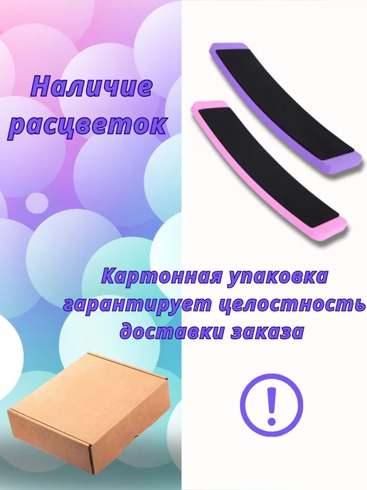 Тренажер-спиннер для отработки вращений в гимнастике, вариант, фото 5