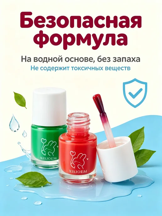 Детский лак для ногтей на водной основе в 8цветах, розовый, фото 2