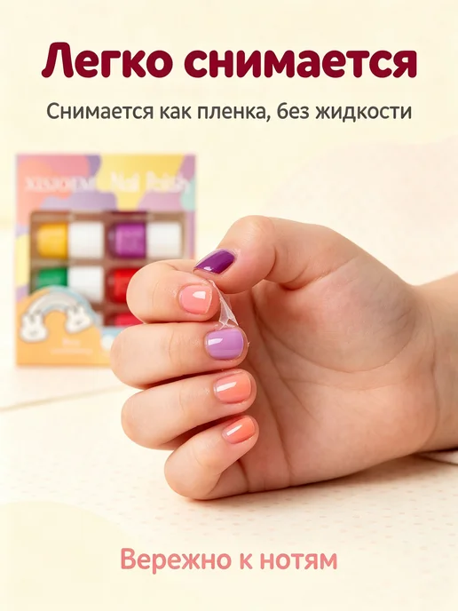 Детский лак для ногтей на водной основе в 8цветах, розовый, фото 3