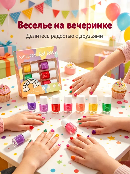 Детский лак для ногтей на водной основе в 8цветах, розовый, фото 4