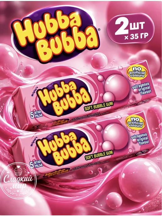 Hubba Bubba Жевательная резинка Хубба Бубба баббл гам 3 шт, 2 шт