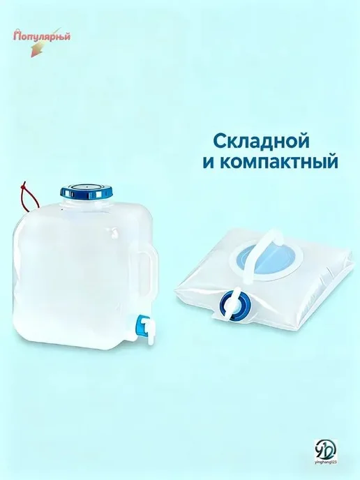 Умывальник для дачи 10 л, 10 л, фото 5