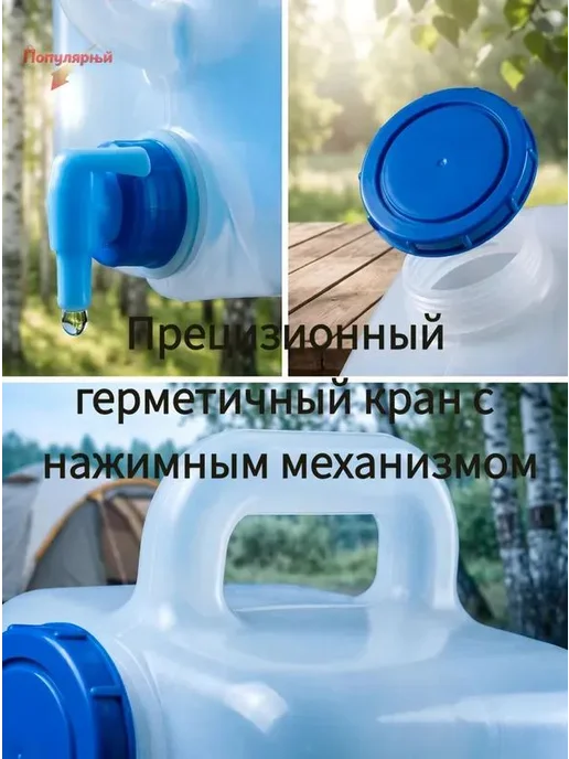 Умывальник для дачи 10 л, 10 л, фото 6