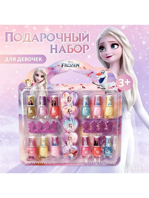 Детский подарочный набор лака для ногтей Холодное Сердце, от, голубой, фото 3