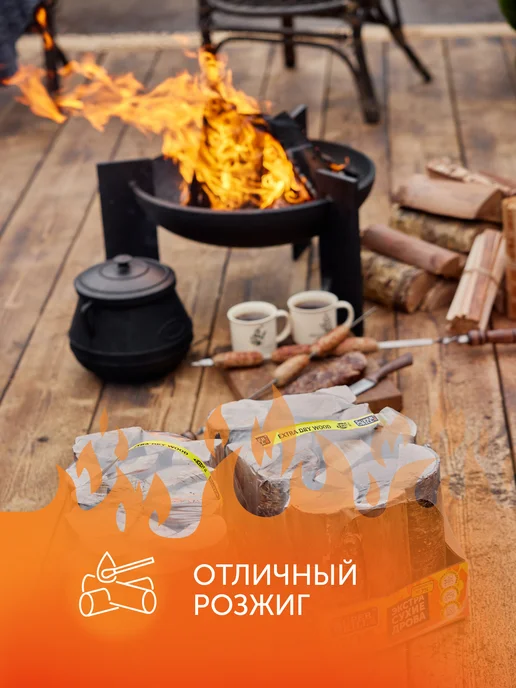 SUPERGRILL Дрова берёзовые сухие 10 кг, 10 кг, фото 2