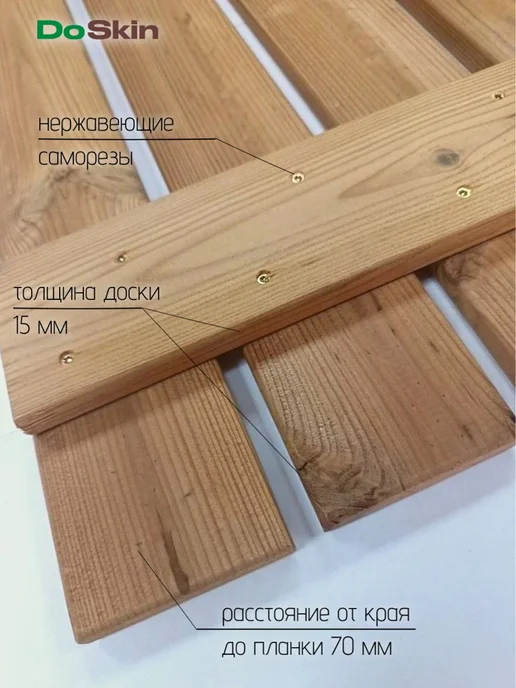 Решетка-сиденье для ванной 70х30 см, дерево, 70x30 см, фото 3