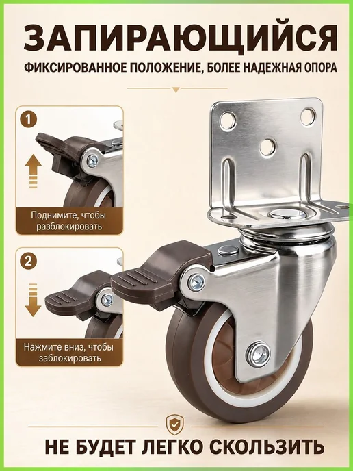 Поворотное мебельное колесо с тормозом, 15 см, вариант, фото 5