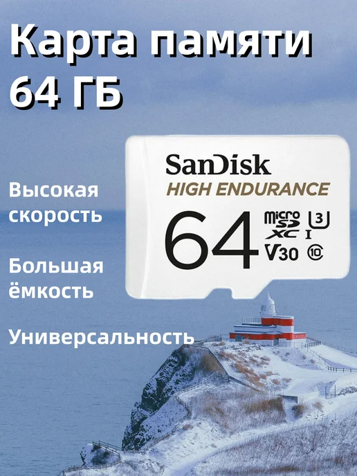 Оптический диск для записи, 64 ГБ, 1 шт, 64 ГБ, 1 шт