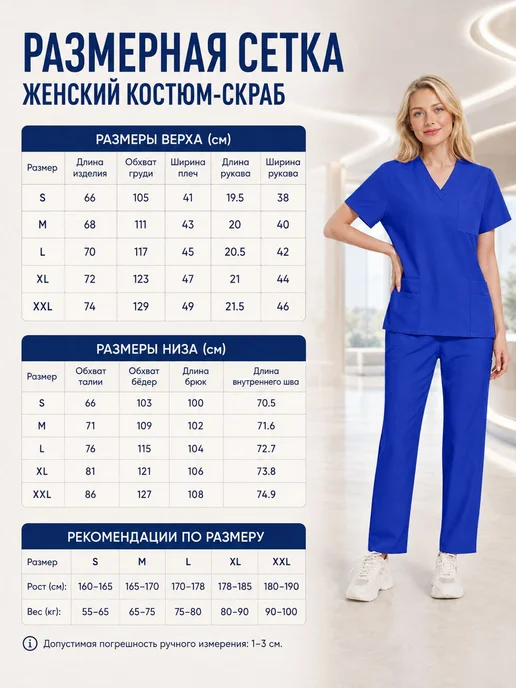 Рабочий костюм универсальный из полиэстера брюки и пиджак, вариант, фото 2