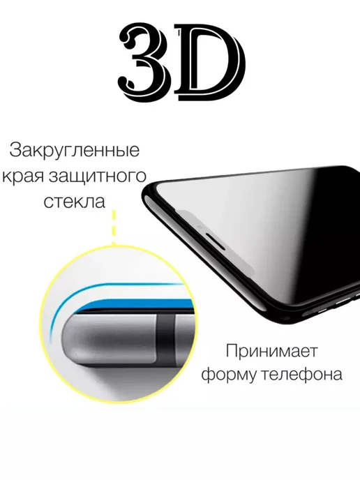 F.P Защитное стекло для Xiaomi Redmi Note 15 Pro, вариант, фото 3