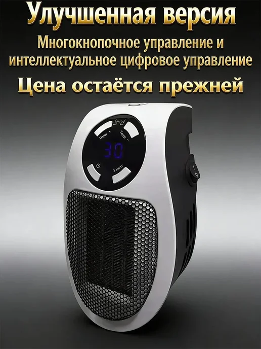 Установка для обогрева теплицы ø180 мм, 2 шт, 2 шт, фото 2