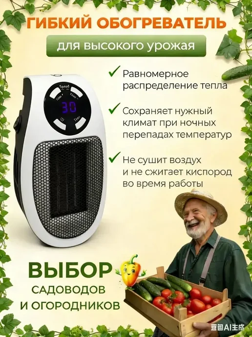 Установка для обогрева теплицы ø180 мм, 2 шт, 2 шт, фото 5