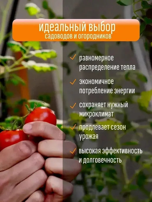 Установка для обогрева теплицы ø180 мм, 2 шт, 2 шт, фото 6