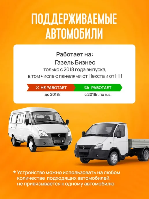Подмотка спидометра для Газель Бизнес, вариант, фото 2