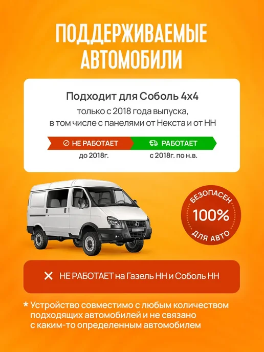 Подмотка спидометра для Газель Бизнес, вариант, фото 4