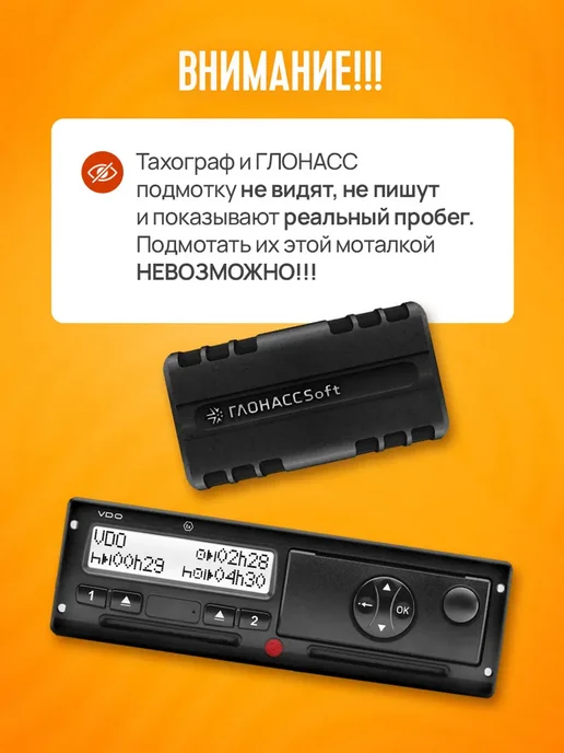 Подмотка спидометра для Газель Бизнес, вариант, фото 7