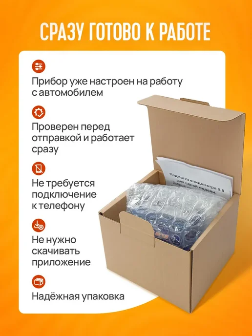 Подмотка спидометра для Газель Бизнес, вариант, фото 8