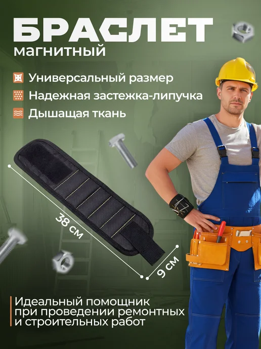 PRO.Мастер Мужской подарочный набор перчатки с фонариками, черный, фото 3