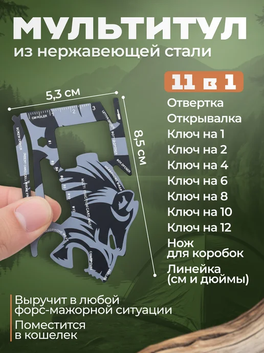 PRO.Мастер Мужской подарочный набор перчатки с фонариками, черный, фото 4