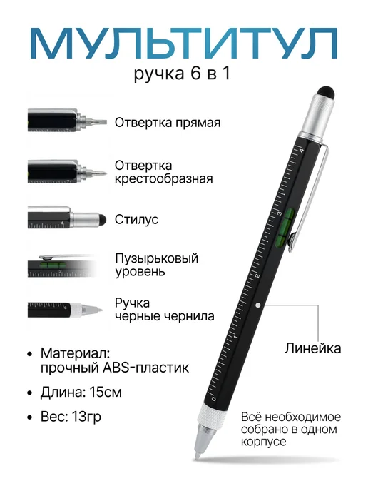 PRO.Мастер Мужской подарочный набор перчатки с фонариками, черный, фото 6