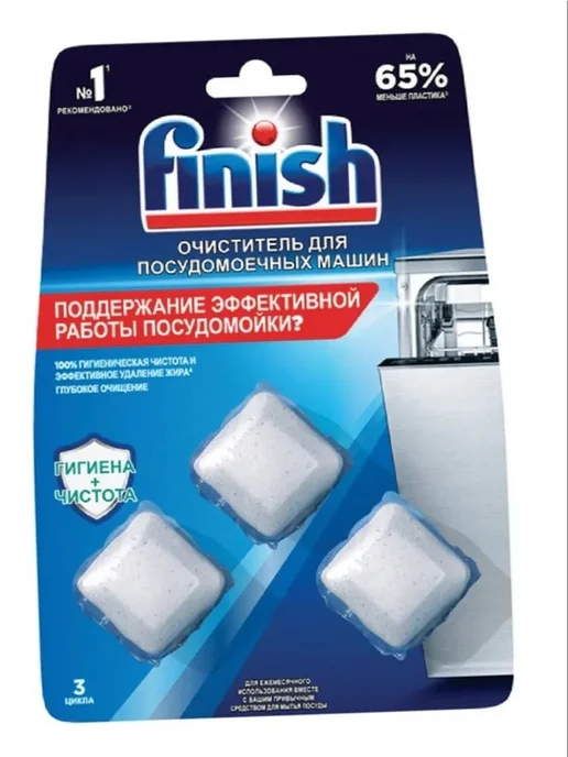 Finish Набор Finish Ultimate 15, ароматизатор, очиститель для посуд…, вариант, фото 3