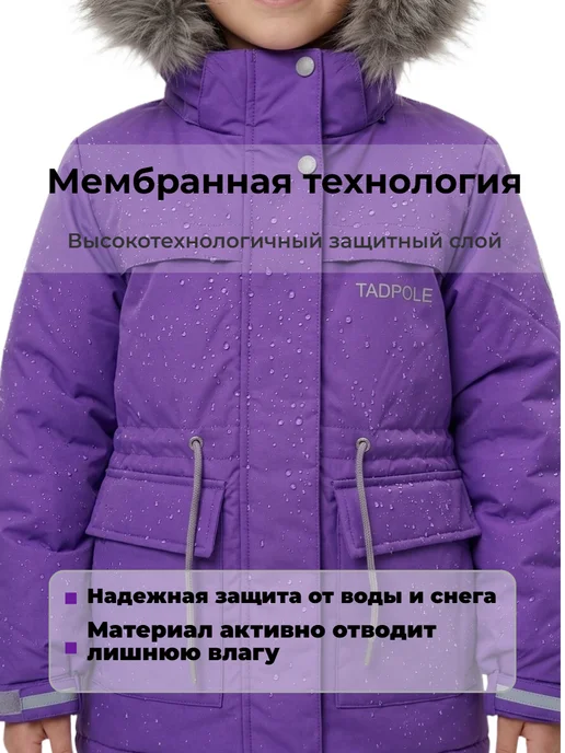 S2 brand kids Зимний комбинезон костюм двойка детский флисовый мембрана, вариант, фото 2