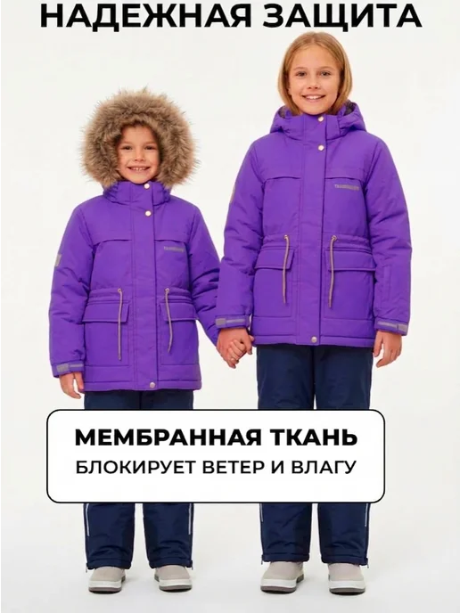 S2 brand kids Зимний комбинезон костюм двойка детский флисовый мембрана, вариант, фото 3