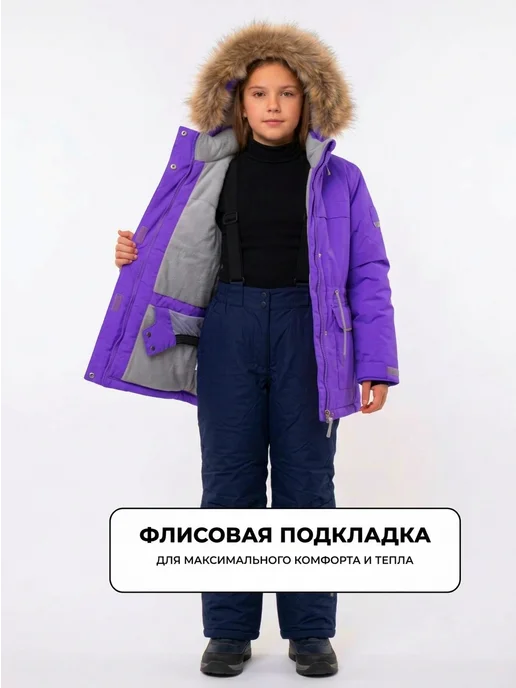 S2 brand kids Зимний комбинезон костюм двойка детский флисовый мембрана, вариант, фото 6