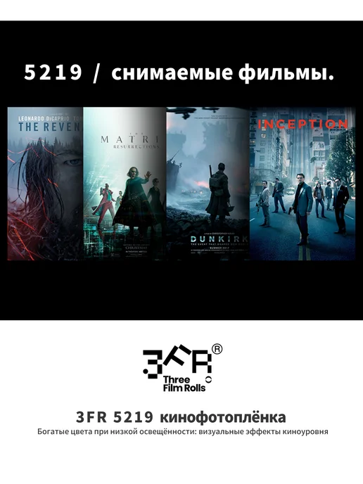 Цветная негативная киноплёнка 36 кадров, формат 135, вариант, фото 2