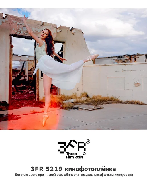 Цветная негативная киноплёнка 36 кадров, формат 135, вариант, фото 3