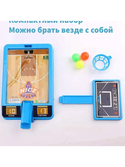 Спортивная настольная игра, синий, фото 3