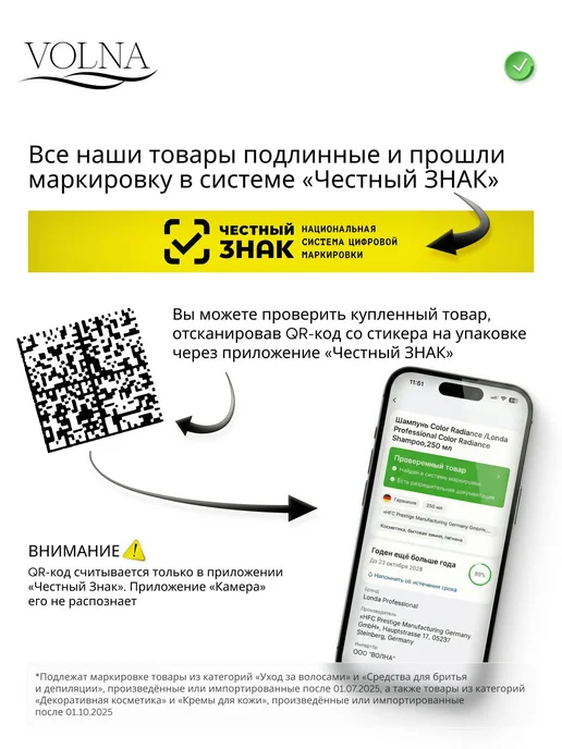 Wella Professionals Eimi Mistify Me Сухой лак для волос силь, черный, фото 3