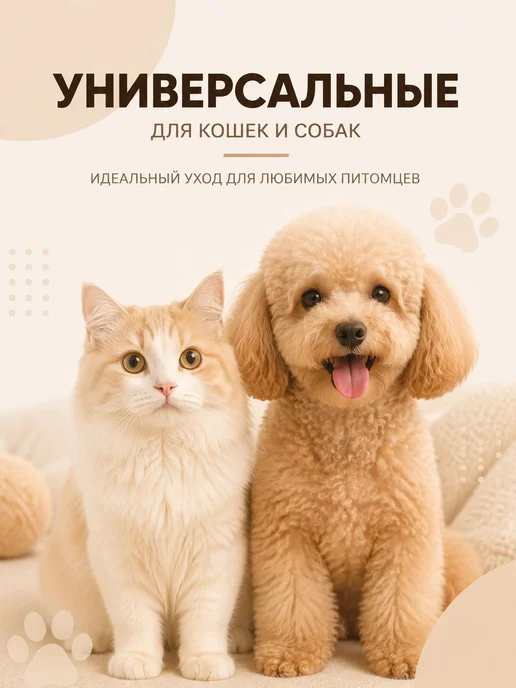 Изогнутые ножницы для груминга собак и кошек, 21 см, 17,7 см, фото 5