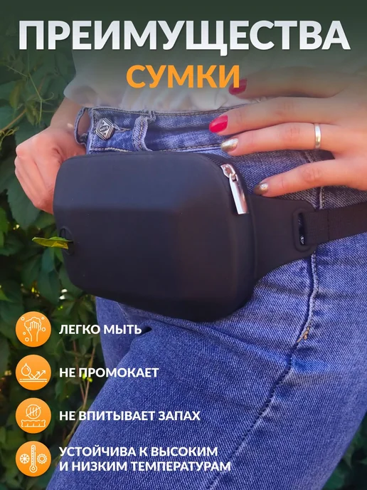 Силиконовая поясная сумка для лакомств, 2 отделения, молния, вариант, фото 2