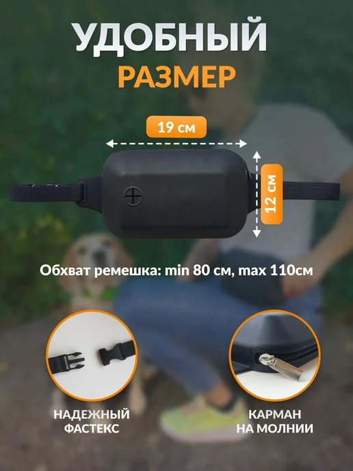 Силиконовая поясная сумка для лакомств, 2 отделения, молния, вариант, фото 3