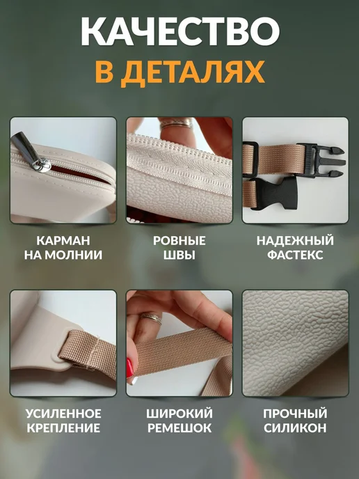 Силиконовая поясная сумка для лакомств, 2 отделения, молния, вариант, фото 5