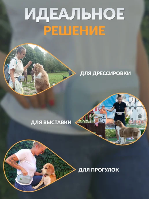Силиконовая поясная сумка для лакомств, 2 отделения, молния, вариант, фото 6