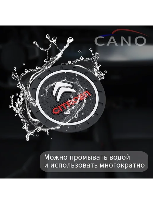 Автомобильный держатель для чашки из ПВХ, Ø72 мм, 2 шт, 2 шт, фото 3