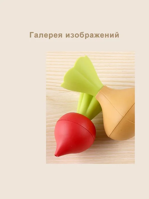 12 шт. Игрушки для песочницы морковь, лук, редька, 12 шт, фото 7