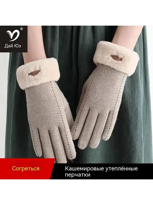 Перчатки Чёрный Универсальный размер, черный, фото 2
