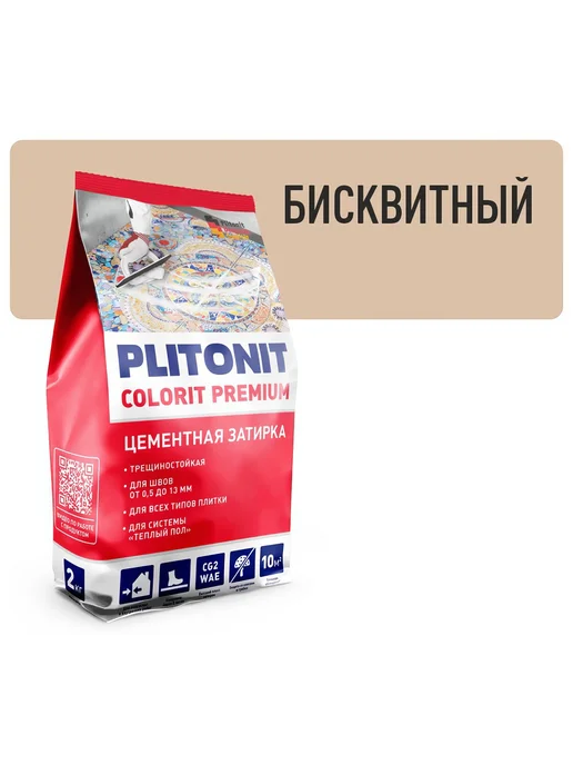 Затирка цементная Plitonit Colorit Premium бисквитная пакет, бежевый
