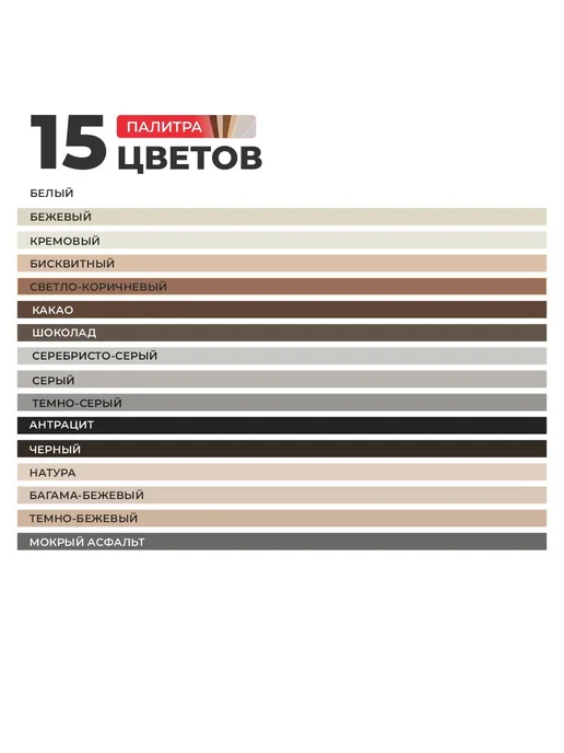 Затирка цементная Plitonit Colorit Premium бисквитная пакет, бежевый, фото 2