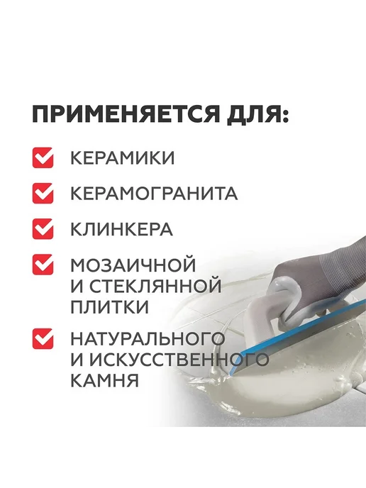 Затирка цементная Plitonit Colorit Premium бисквитная пакет, бежевый, фото 6