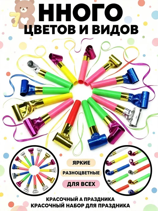Набор язычков для дудочек, 100 шт, 100 шт, фото 2