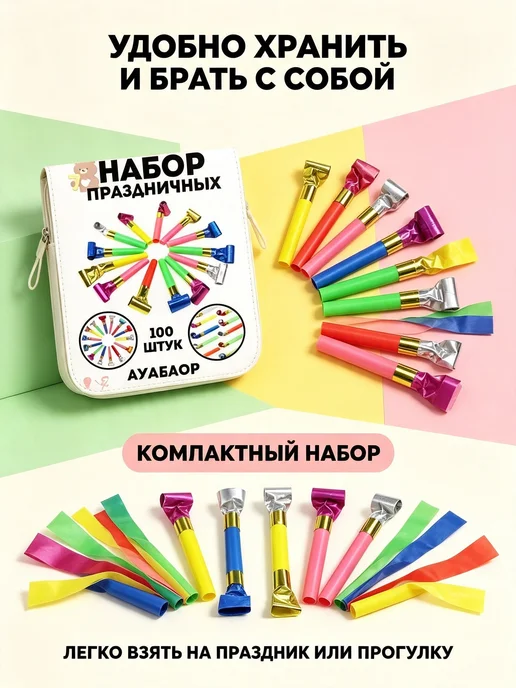 Набор язычков для дудочек, 100 шт, 100 шт, фото 4