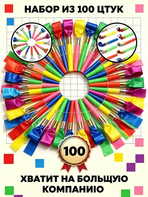 Набор язычков для дудочек, 100 шт, 100 шт, фото 7