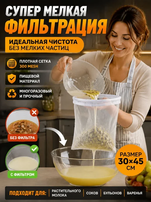Мешок из нейлона 300х450 мм, 300x450 мм