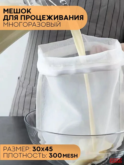 Мешок из нейлона 300х450 мм, 300x450 мм, фото 2