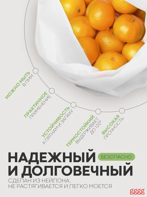 Мешок из нейлона 300х450 мм, 300x450 мм, фото 3